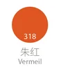 318