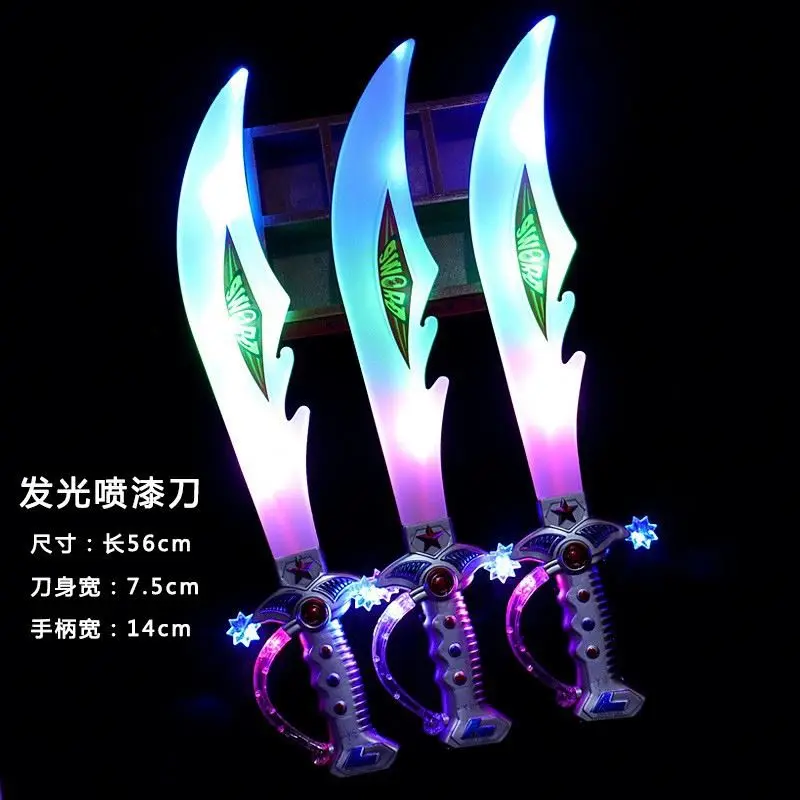 Rainbow LED Light-emitting Sword Audible Light-emitting Toys Induction Flash Sword Seven Color Spray Paint Sword Children's Toys