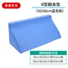 Blue [High-density sponge]
