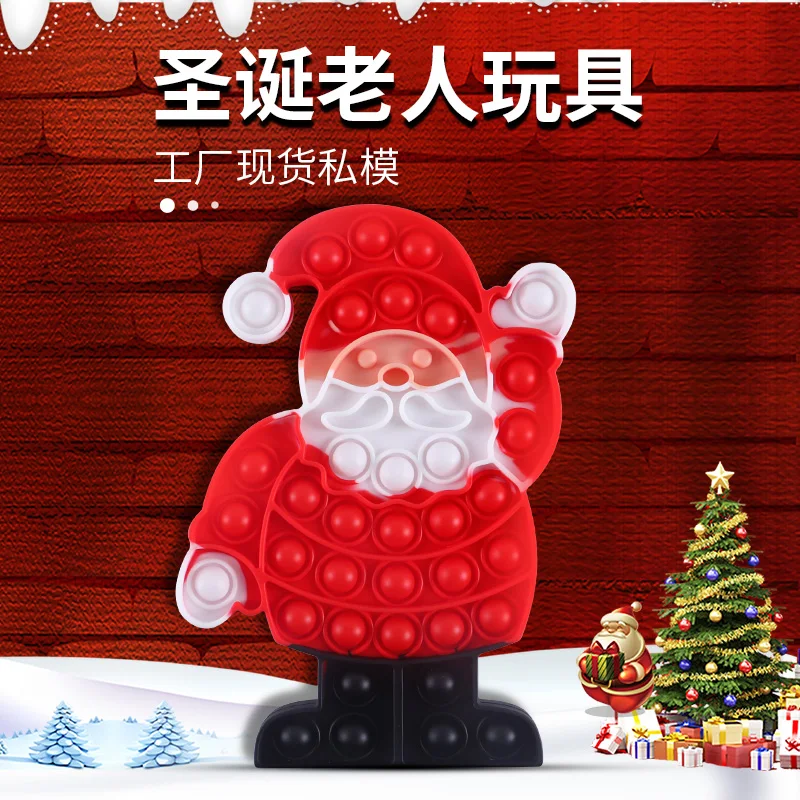 Пазлы многоразовые пищевые рождественские детские игрушки Рождественские шапки рождественские колокольчики для мальчиков и девочек c