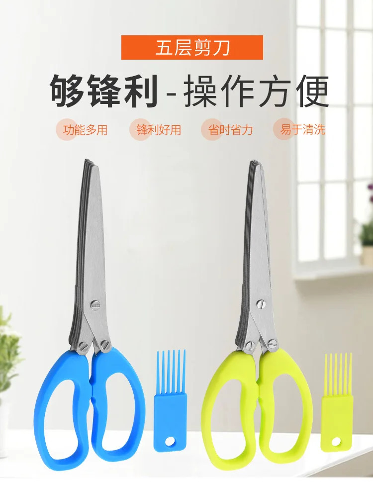 Multi-Function Home Kitchen Stainless Steel 5 Blades Herb Scissor Set Stripper Brush Shears Vegetable Herb Scissors