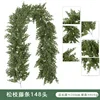 128 forked pine cone rattan