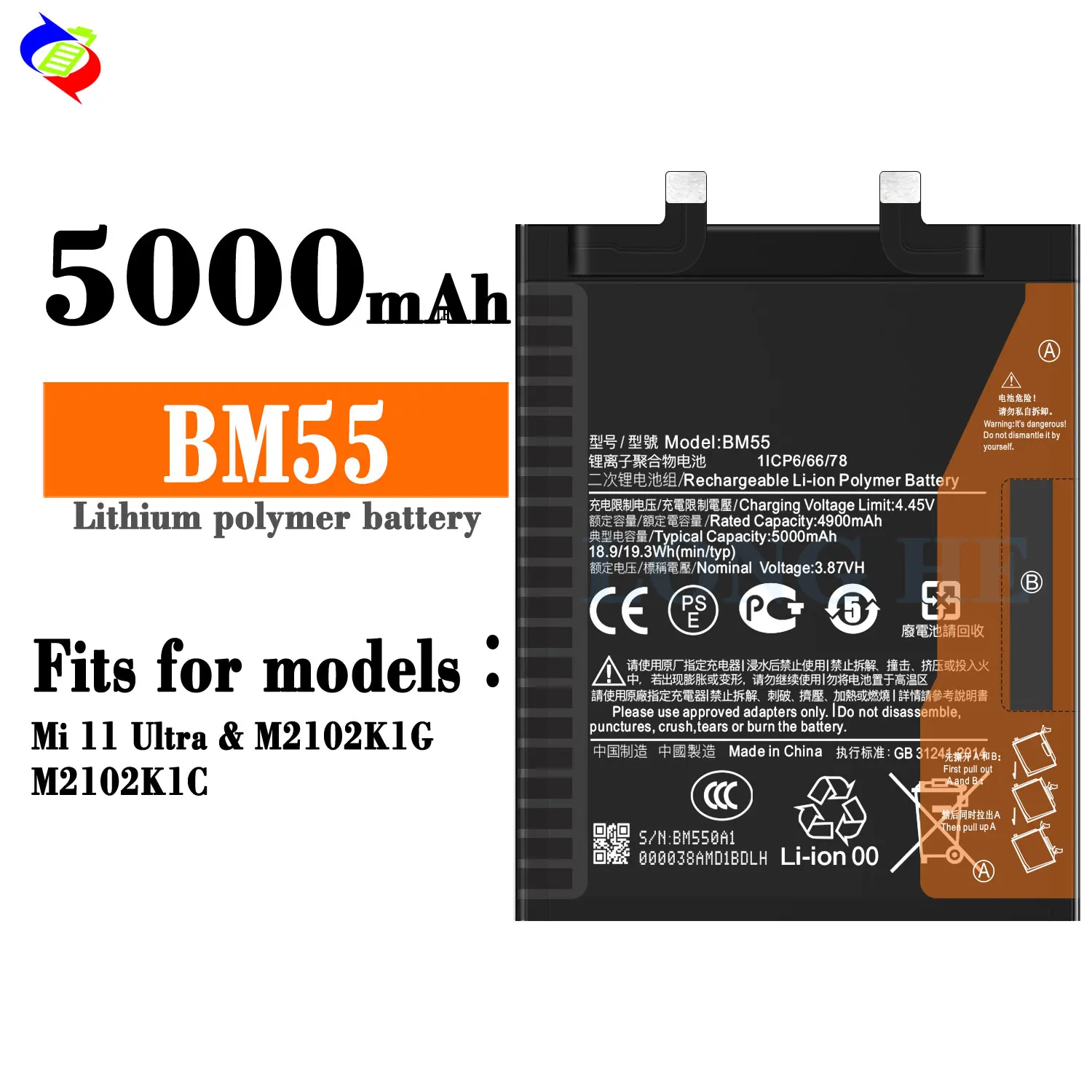 Xiaomi用 リチウムイオンポリマー電池 BM55 5000mAh 3.87V 充電式交換