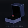 Blue ring box