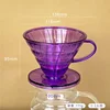 Taza de filtro de café morada [fondo redondo grande]