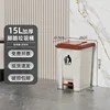 15L pedal version (white bucket with brown lid)