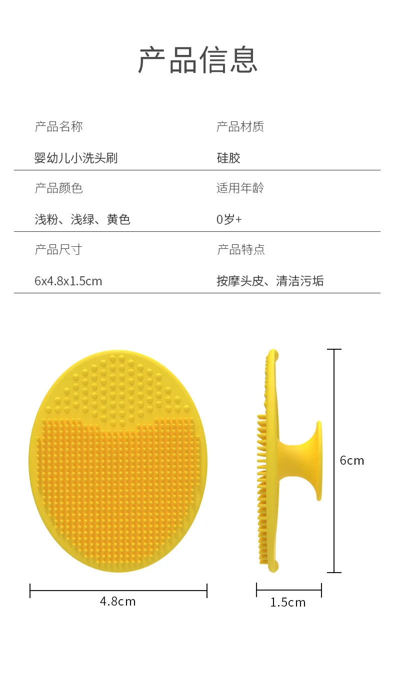 Newborn Baby Shampoo Brush To Remove Head Scale Gods Toddler Baby