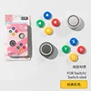 Bouton silicone Ns set-gris sésame (avec couleur)
