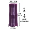 4-inch thick purple bamboo