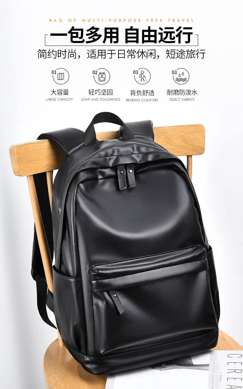 2023 Waterproof Retro Bags - Fashionable PU Leather Backpacks