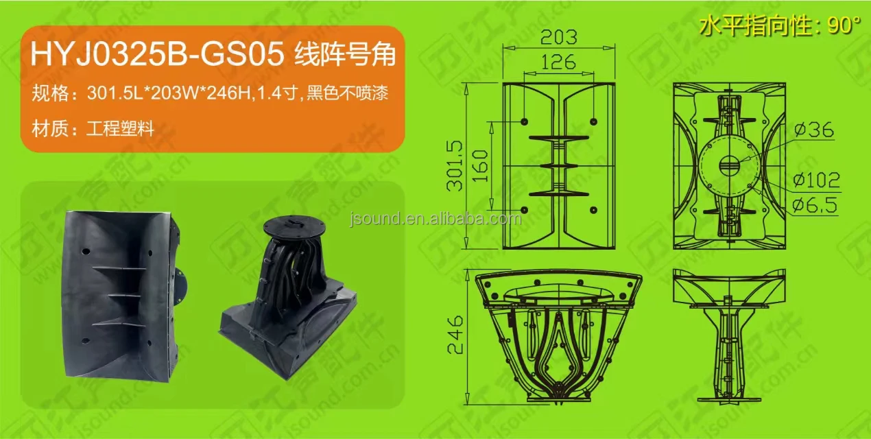 HYJ0325B-GS05.jpg
