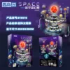 Zhegao 915016 Interstellar Solar System