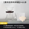 Juego de 3 piezas de café de goteo manual de madera