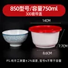 Red and white bowls, model 850 [300 sets]