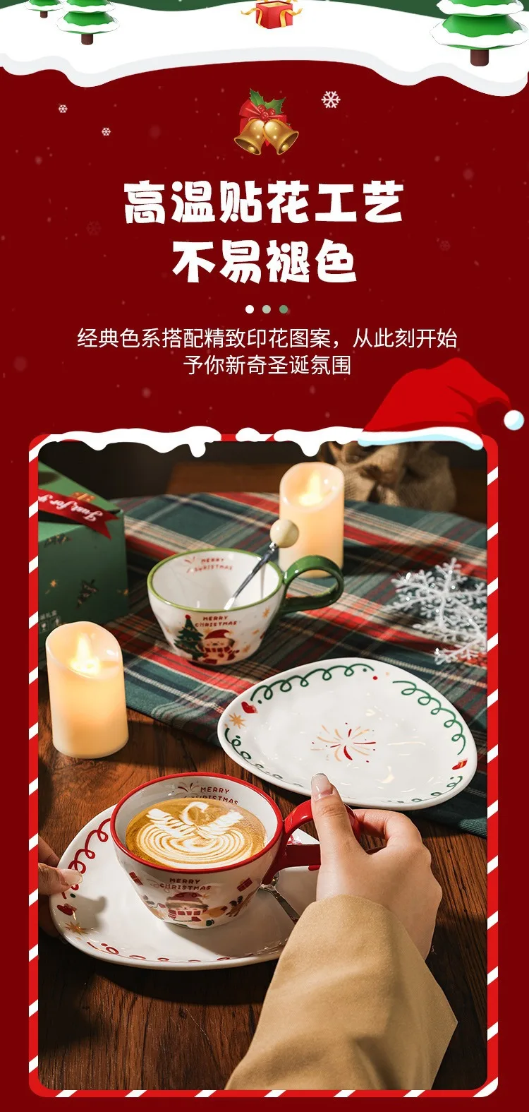 product christmas ceramic decorative cup with handle couple gift water cup flower coffee cup and saucer-52