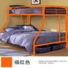 Orange-rouge - 10kg