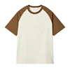 Beige & Earth Brown