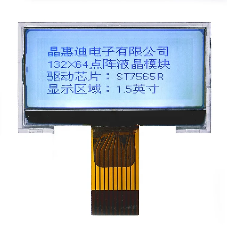 truly lcd displays free sample