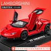1:32 lambo770 rouge