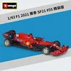36828 sf21 édition de luxe no55-sainz-saison 2021