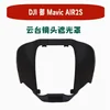 Lens Hood for Mavic Air 2S