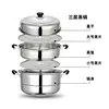 28CM Three-Layer Quality Choice