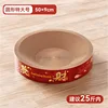 Extra Large Round Size [Under 25 lbs]