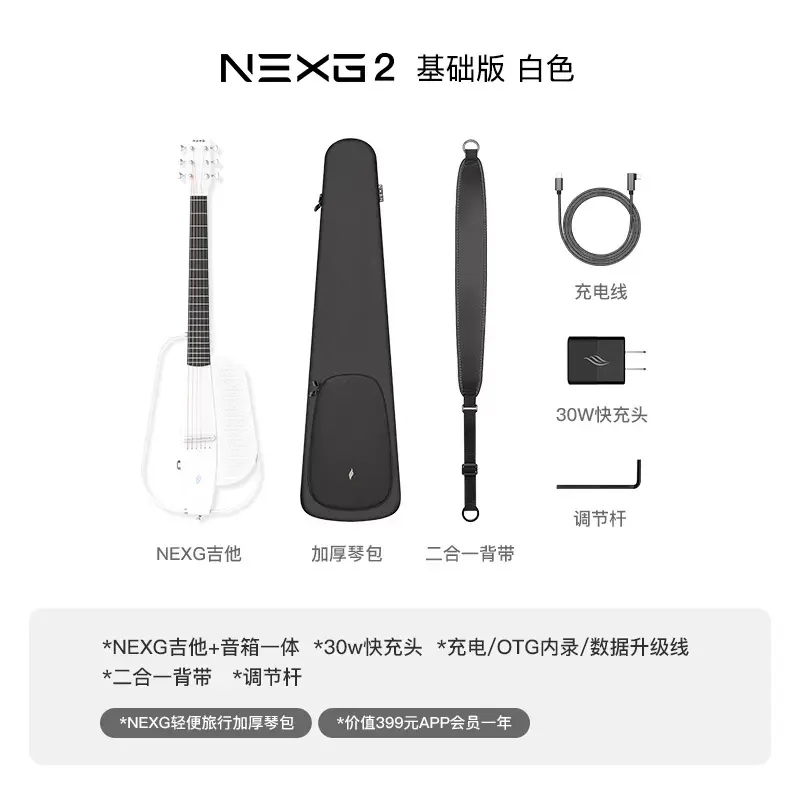 ENYA NEXG2 Smart Guitar: Trendy Black ABS Design for Electric