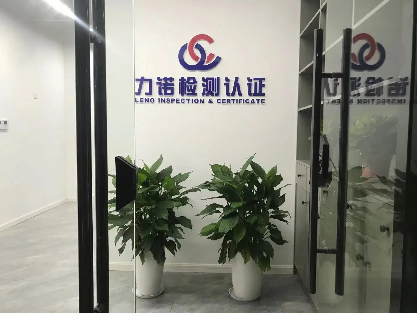 Nantong Leno Inspection Technology Co., Ltd. 2