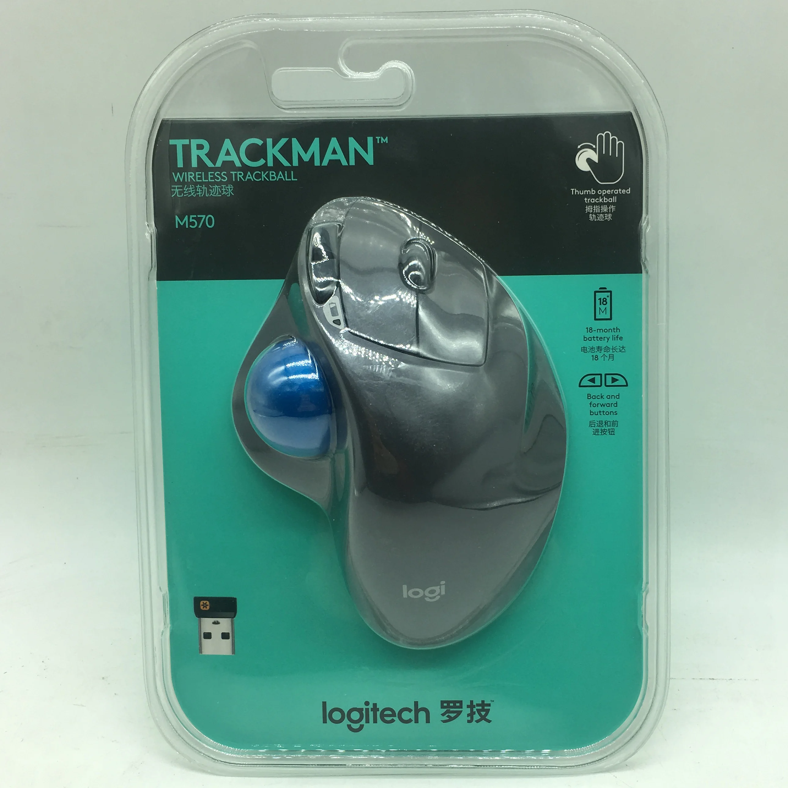 Logitech M570 Wireless Trackball
