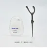 Floss set (black)