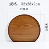 Brown half-moon shape, 32*28cm