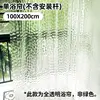 Transparent