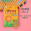 Sunflower 8 colour crayon