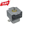 Caja de cartón corrugado