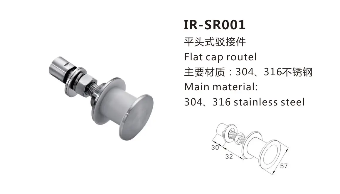 IR-SR001-1.jpg