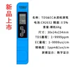 Blue EC [without backlight]