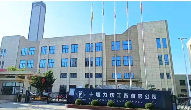 Shiyan Liwo Industry And Trade Co., Ltd.