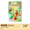 Baby forest friends club 5751