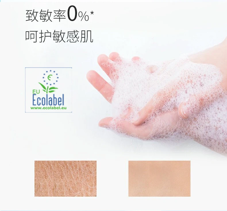 Factory Supplier Powerful Cleaning Product Eco Friendly Chemical Formula Concentrate Dishwashing Liquid Soap details