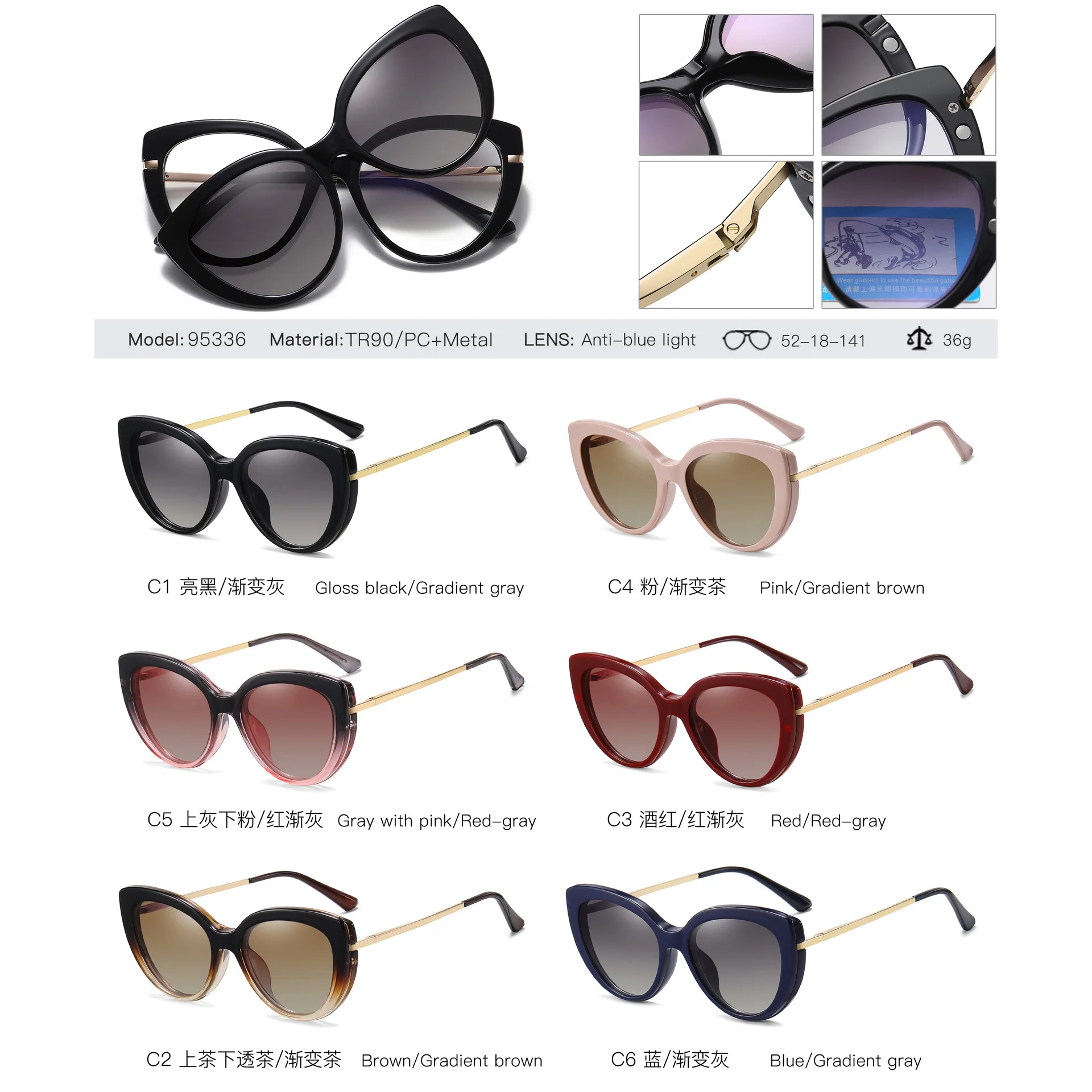 Magnet Black Red Hot Selling TR90 Women Polarized Sunglasses display picture 1