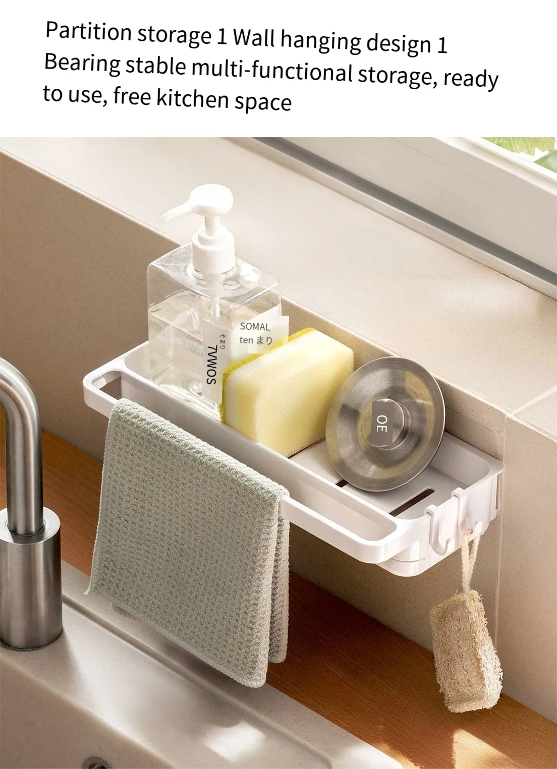 Corner dish towel drain rack Kitchen sink faucet wall hanging shelf Household dish towel storage rack manufacture