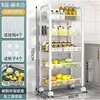 5-layer - Extra Thick - Stainless Steel - Hepburn White