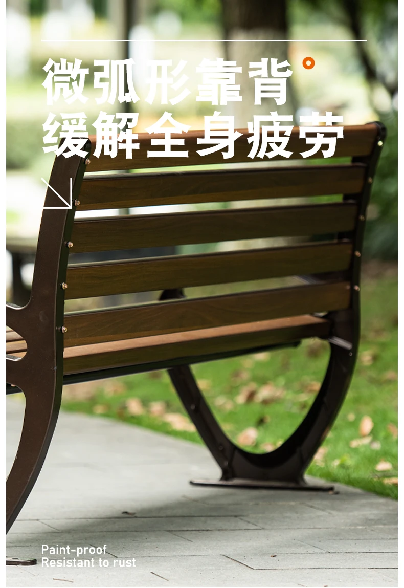 Luxury outdoor bench metal street furniture bench seating with aluminum legs for garden manufacture