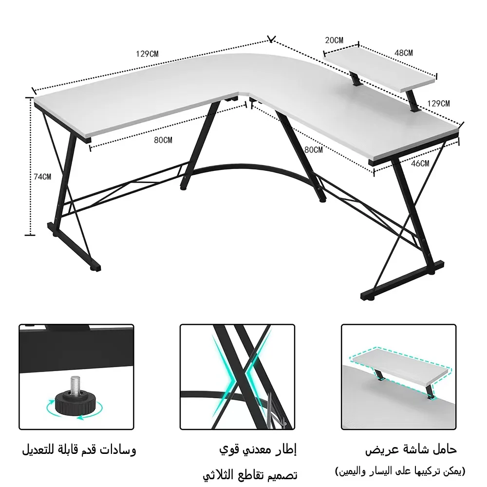 Factory Custom Mobile Wooden Laptop Computer Table Top L Shaped Desks with Round Corner Space-Saving for Home Office