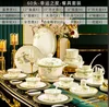 Green 60pcs dinner set