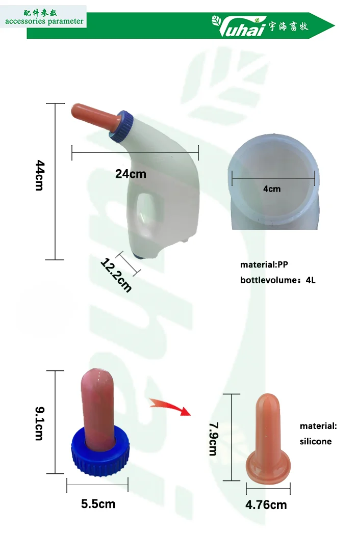 1 Gallon Portable Plastic Automatic Feeding Equipment for Animals 7*7mm Cross Nipple Hole for New Used Farms Animal Feeders factory