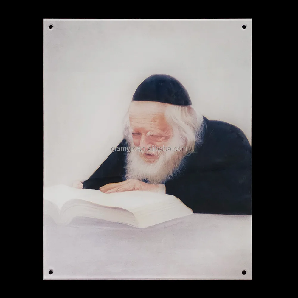 Judaica Rabbi Jewish Gift Magnificent Gadol Sketch Clear Acrylic Lucite Plaque