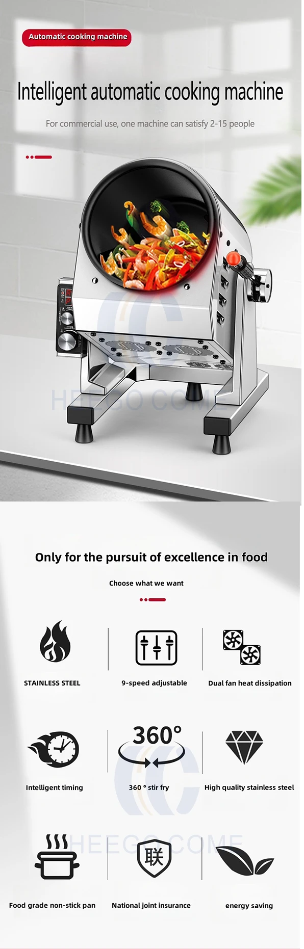 Cooker Robotic Table Type Cooker Robot 260MM Intelligent Cooker Fried Rice Cooking ...
