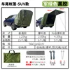 Modelo SUV - Verde militar - Cinta adhesiva negra